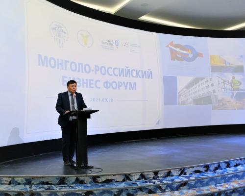 Mongolian-Russian construction and transportation business forum